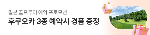 와카미야