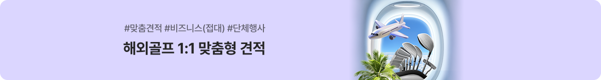 나만의견적